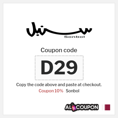 Coupon for Sonbol (D29) Coupon 10%