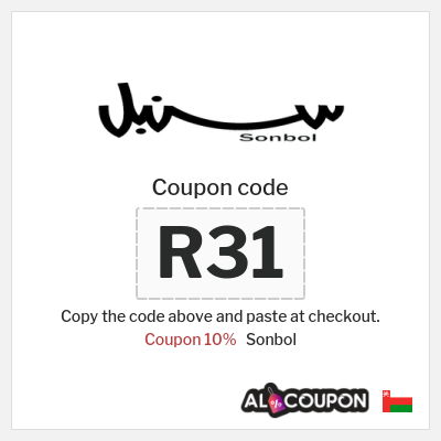 Sonbol Coupon (R31) Sonbol Back to School Offers Oman