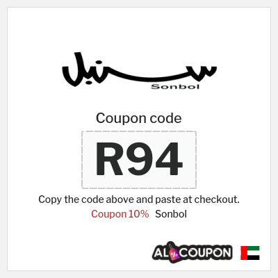 Sonbol Coupon (R94) Sonbol Back to School Offers UAE
