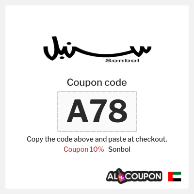Sonbol Coupon (A78) Sonbol Back to School Offers UAE