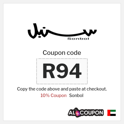 Sonbol Coupon (A78) Sonbol National Day Offers UAE