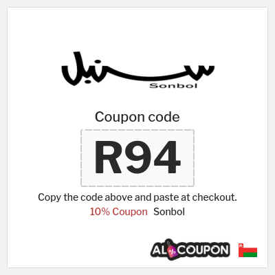 Sonbol Coupon (A78) Sonbol National Day Offers Oman