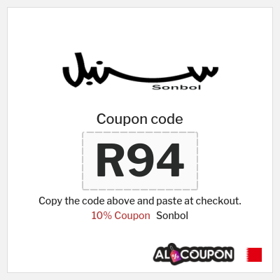 Sonbol Coupon (R94) Sonbol National Day Offers Bahrain
