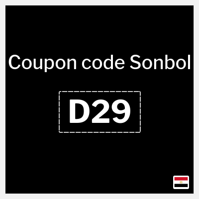 Sonbol Coupon (D29) Sonbol discount code Egypt