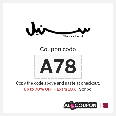 Sonbol Coupon (A78) Sonbol discount code Qatar