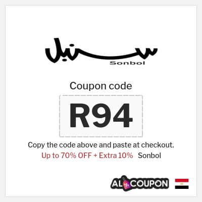 Sonbol Coupon (R94) Sonbol discount code Egypt