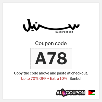 Sonbol Coupon (A78) Sonbol discount code Jordan