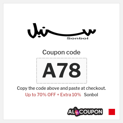 Sonbol Coupon (A78) Sonbol discount code Bahrain