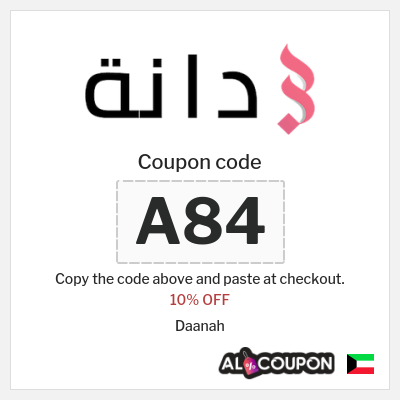 Coupon discount code for Daanah 10% OFF