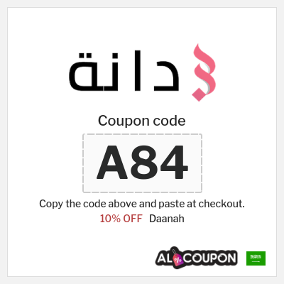 Tip for Daanah