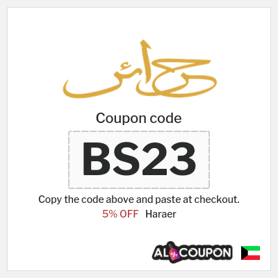 Coupon for Haraer (BS23) 5% OFF