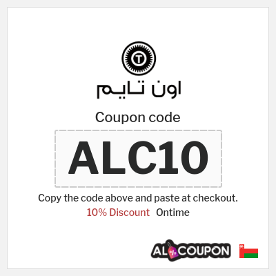 Coupon for Ontime (ALC10) 10% Discount