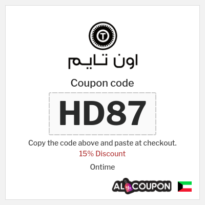 Coupon for Ontime (HD87) 15% Discount
