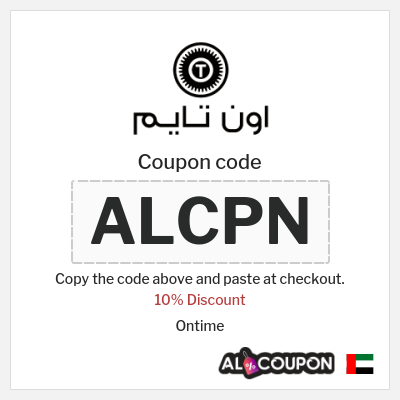 Coupon for Ontime (ALCPN) 10% Discount