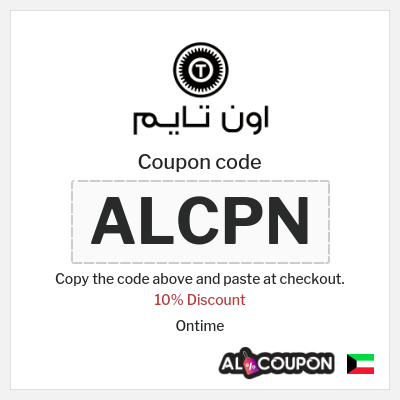 Coupon for Ontime (ALCPN) 10% Discount