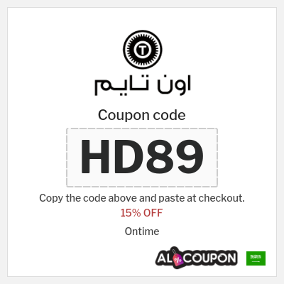 Coupon for Ontime (HD89) 15% OFF