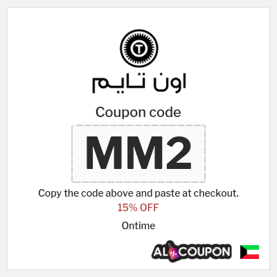 Coupon for Ontime (MM2) 15% OFF