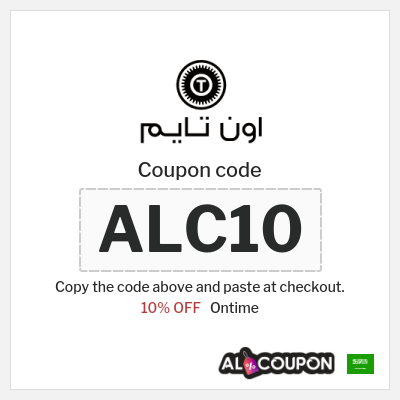 Coupon for Ontime (ALC10) 10% OFF
