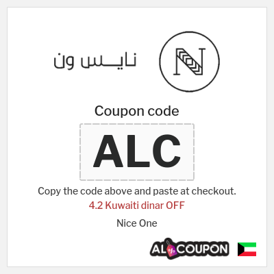 Coupon for Nice One (ALC) 4.2 Kuwaiti dinar OFF