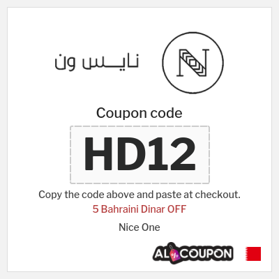 Coupon for Nice One (HD12) 5 Bahraini Dinar OFF