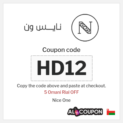 Coupon for Nice One (ALC
) 5 Omani Rial OFF