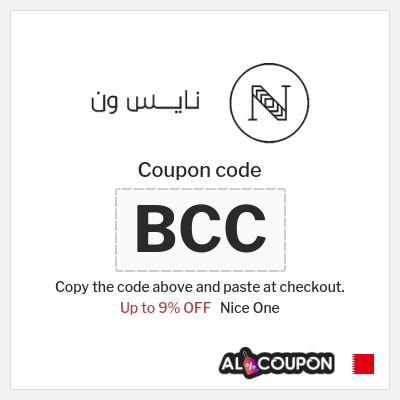 Coupon for Nice One (BCC) Up to 9% OFF
