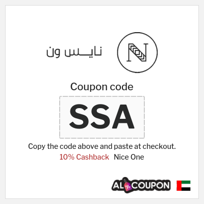 Coupon for Nice One (BCC) 10% Cashback 