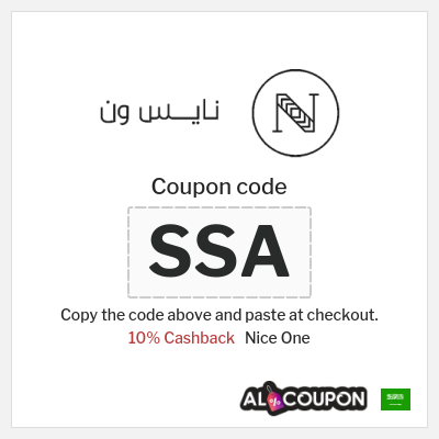 Coupon for Nice One (SSA) 10% Cashback 