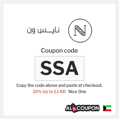 Coupon for Nice One (SSA) 10% Up to 1.1 KD