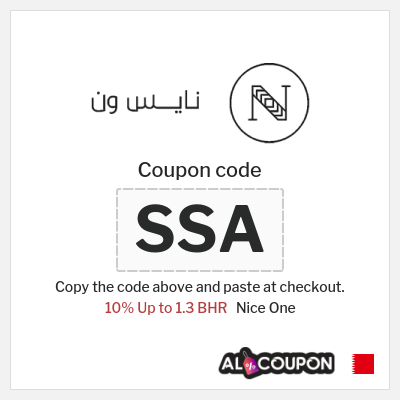 Coupon for Nice One (SSA) 10% Up to 1.3 BHR