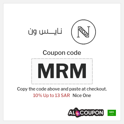 Coupon for Nice One (SSA) 10% Up to 13 SAR