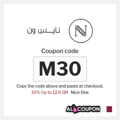 Coupon for Nice One (GK1) 10% Up to 12.6 QR