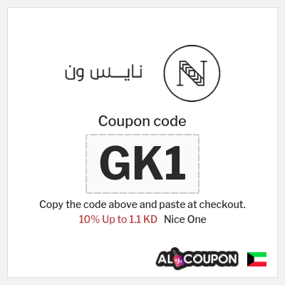 Coupon for Nice One (GK1) 10% Up to 1.1 KD