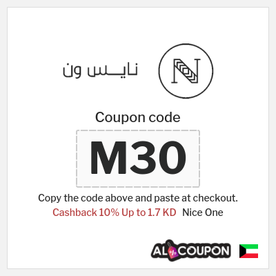 Coupon for Nice One (AA90) Cashback 10% Up to 1.7 KD