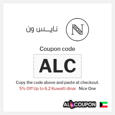 Coupon for Nice One (ALC) 5% Off Up to 6.2 Kuwaiti dinar