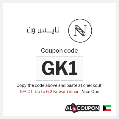 Coupon for Nice One (GK1) 5% Off Up to 6.2 Kuwaiti dinar
