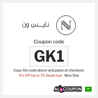 Coupon for Nice One (GK1) 5% Off Up to 75 Saudi riyal