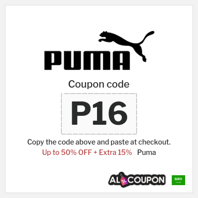 Coupon discount code for Puma 15% Coupon Codes