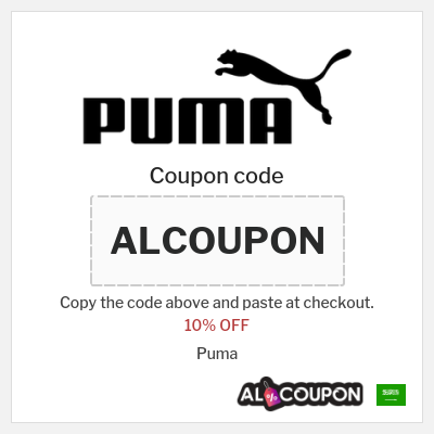 Coupon for Puma (ALCOUPON) 10% OFF