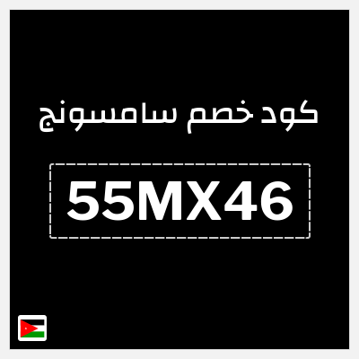 نصيحة سامسونج