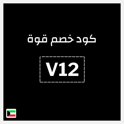 نصيحة قوة
