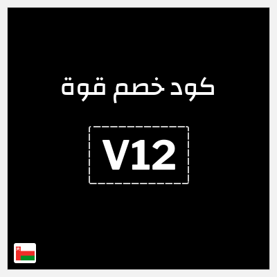 نصيحة قوة