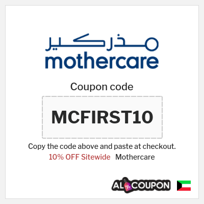 Coupon for Mothercare (MCFIRST10) 10% OFF Sitewide