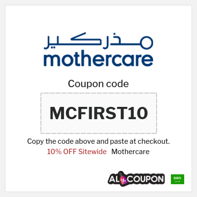 Coupon for Mothercare (MCFIRST10) 10% OFF Sitewide