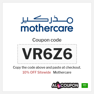 Coupon for Mothercare (VR6Z6) 10% OFF Sitewide