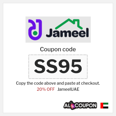 Coupon discount code for JameelUAE 20% OFF
