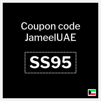 Coupon discount code for JameelUAE 20% OFF