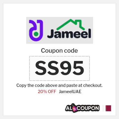 Coupon discount code for JameelUAE 20% OFF