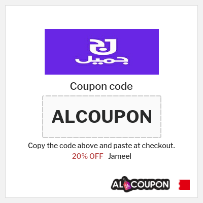 Coupon discount code for Jameel 20% OFF