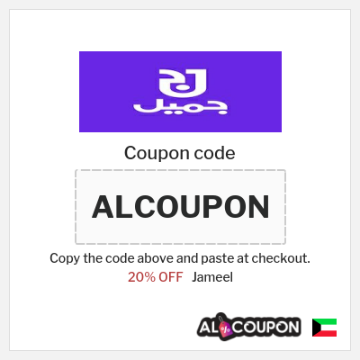 Coupon discount code for Jameel 20% OFF